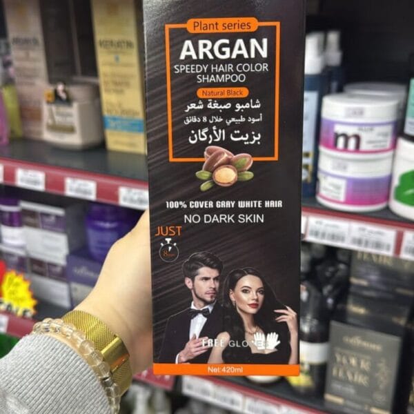 Saada Beauty Argan თმის სწრაფი შესაღები შამპუნი