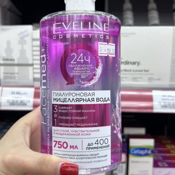 EVELINE COSMETICS ჰიალურონის მიცელარული წყალი (750 მლ)
