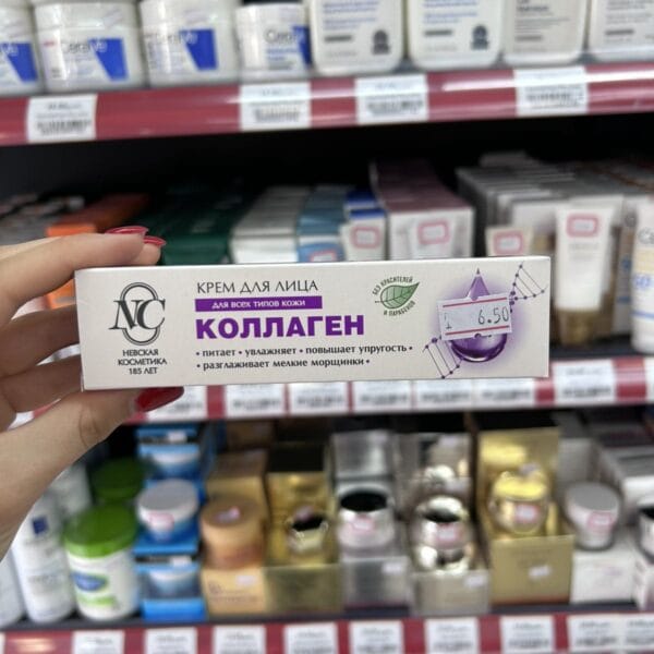 НЕВСКАЯ КОСМЕТИКА სახის კრემი „კოლაგენი“ (40 მლ)