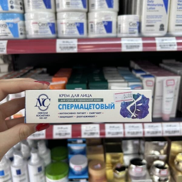 НЕВСКАЯ КОСМЕТИКА სახის კრემი (40 მლ)