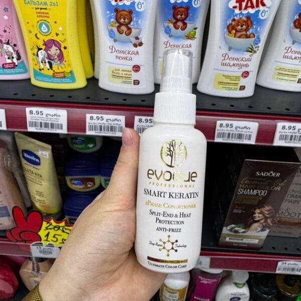 Evoque Professional Smart Keratin 2-Phase Conditioner — თმის ორფაზიანი კონდიციონერი-სპრეი