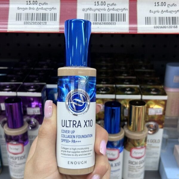 Ultra X10 Cover Up SPF50+ PA+++ ტონალური კრემი