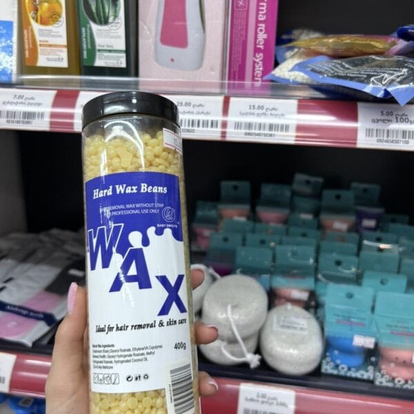 Hard Wax Beans (მყარი ცვილის მარცვლები)