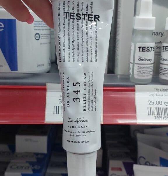 Dr. Althea 345 Relief Cream სახის კრემი | 50 მლ