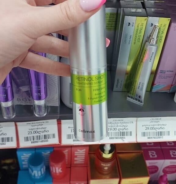 celimax Retinol Shot 0.1% რეტინოლის შრატი | 30 მლ