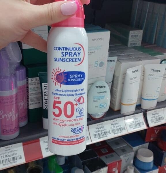 Continuous Spray Sunscreen მზისგან დამცავი სპრეი (150 მლ)
