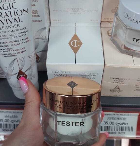 Charlotte Tilbury სახის დამატენიანებელი კრემი (50 მლ)