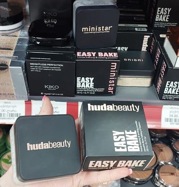 Huda Beauty ფხვიერი პუდრი (20 გრ)