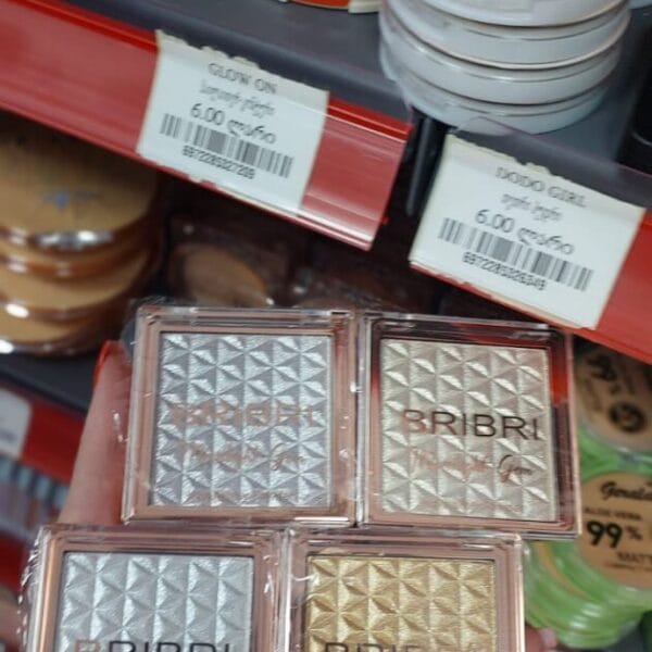 BRIBRI Baked Highlighter სახის ჰაილაითერი