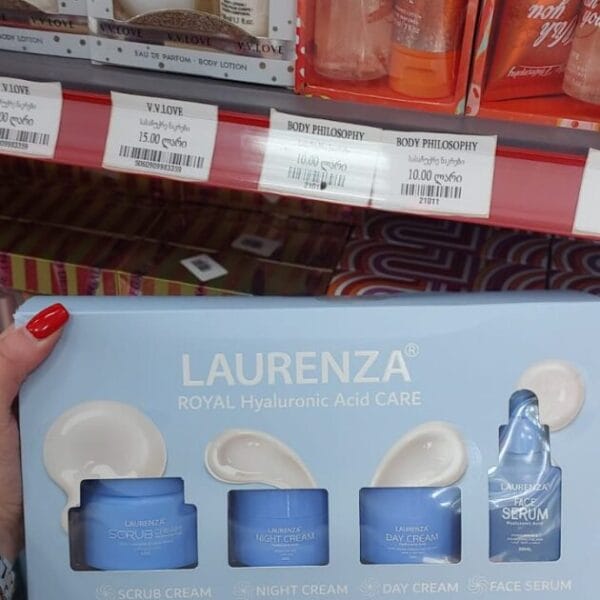 LAURENZA Royal Hyaluronic Acid Care სახის მოვლის ნაკრები