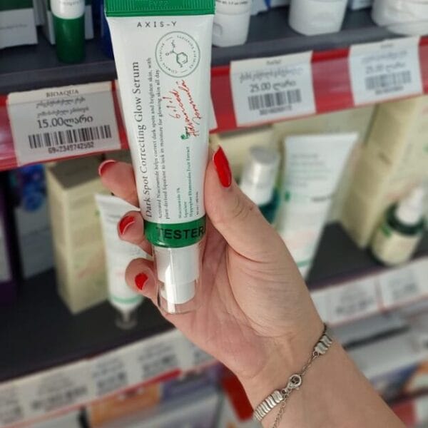 AXIS Y Artichoke Intensive Skin Barrier Cream სახის კრემი