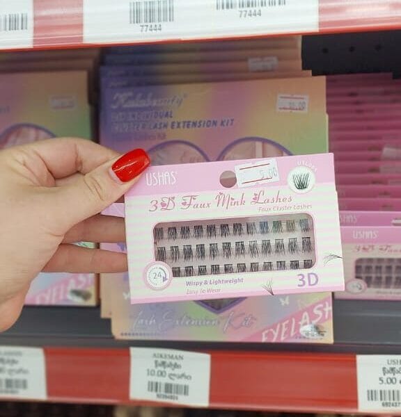 3D Faux Mink Lashes ხელოვნური წამწამები